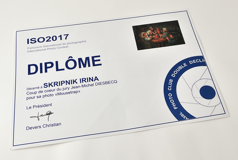 award_skripnik_0036