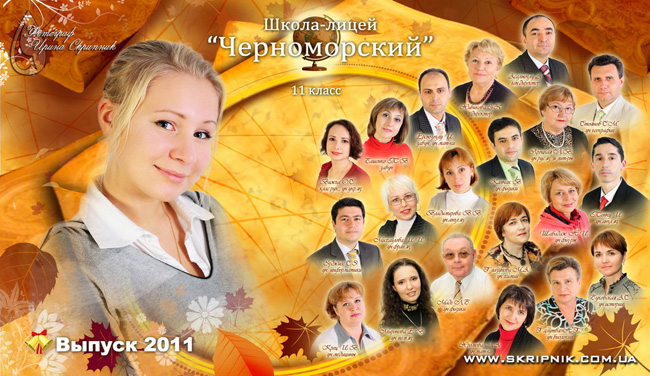 vinetki_foto_5